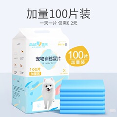 ペット用品 犬用おむつパッド テディ消臭増粘おむつパッド 吸水おむつ 猫用おむつ ウサギ用おむつパッド