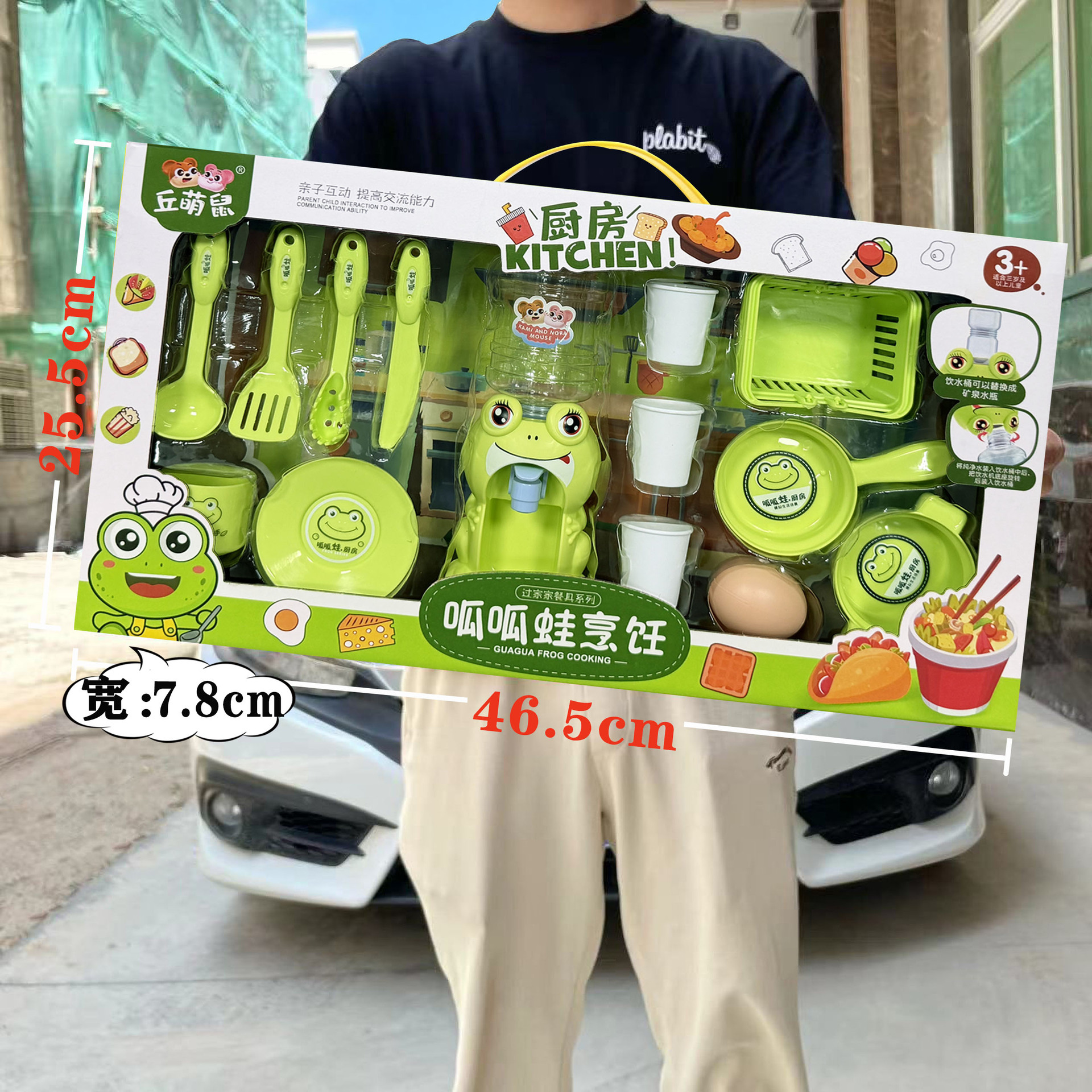 Juguetes de cocina para niños, cocina de simulación de arroz eléctrica, cocina para niños y niñas, instituciones de enseñanza y capacitación para niños y niñas, caja de regalo de inscripción