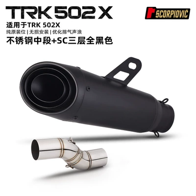 Trk502X Stainless Steel Mid-Section: Motorcycle exhaust pipe - trk502x-middle-section-sc-three-layers-all-black