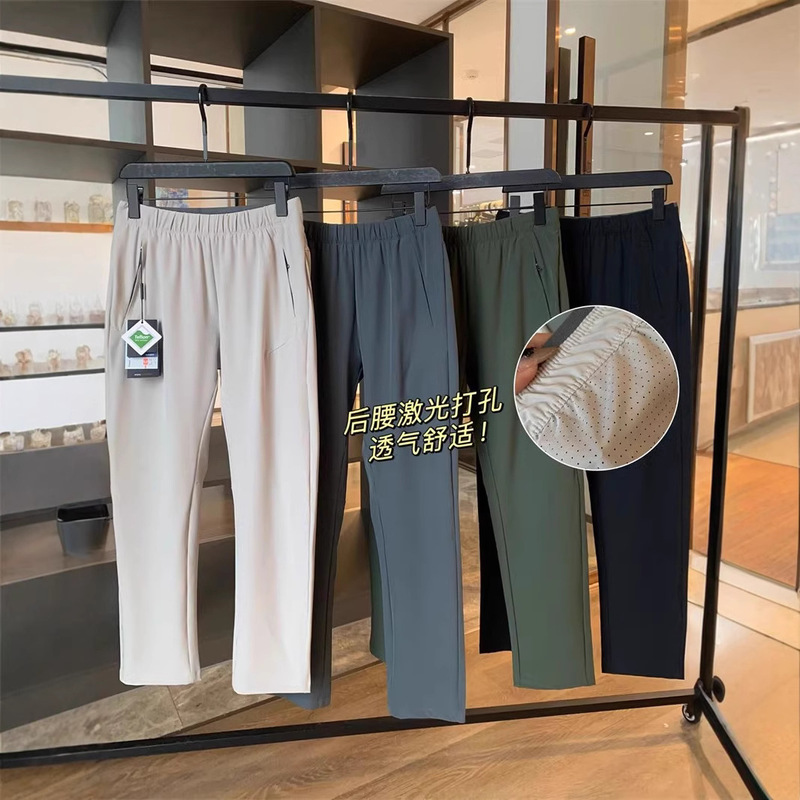 Special offer! Italian light luxury! Quick-drying breathable stretch! Men's outdoor water-repellent casual pants for summer