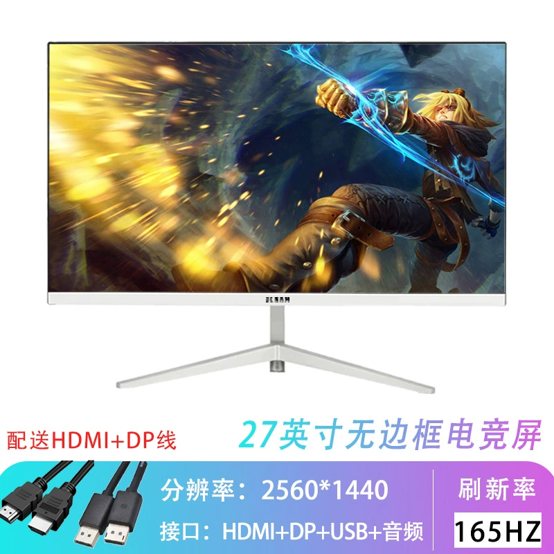 Монитор LCD 24/27/32 дюймов, IPS-панель, безрамочные/изогнутые варианты, до 240 Гц