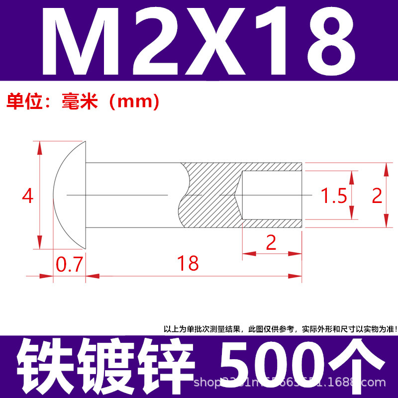 工厂直发批发来图制做镀锌铁碳钢半空心铆钉脚轮钉伞头蘑菇头尾孔|undefined