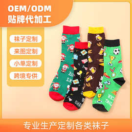 跨境专供SOCKS外贸欧美个性潮袜定制节日类吸汗透气提花中筒棉袜