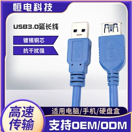 电脑线材;手机数据线;其他电脑线材