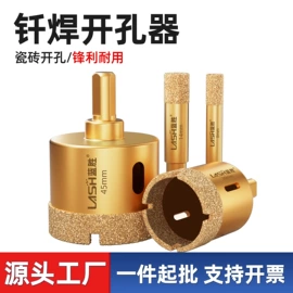 钻头;机用锯片;磨头
