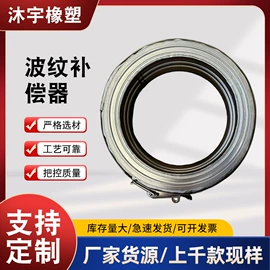 高低压橡胶管;补偿器;PE管