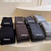严选加绒加厚日本羊脂袜女秋冬高腰保暖连裤袜紧身袜子羊绒打底裤