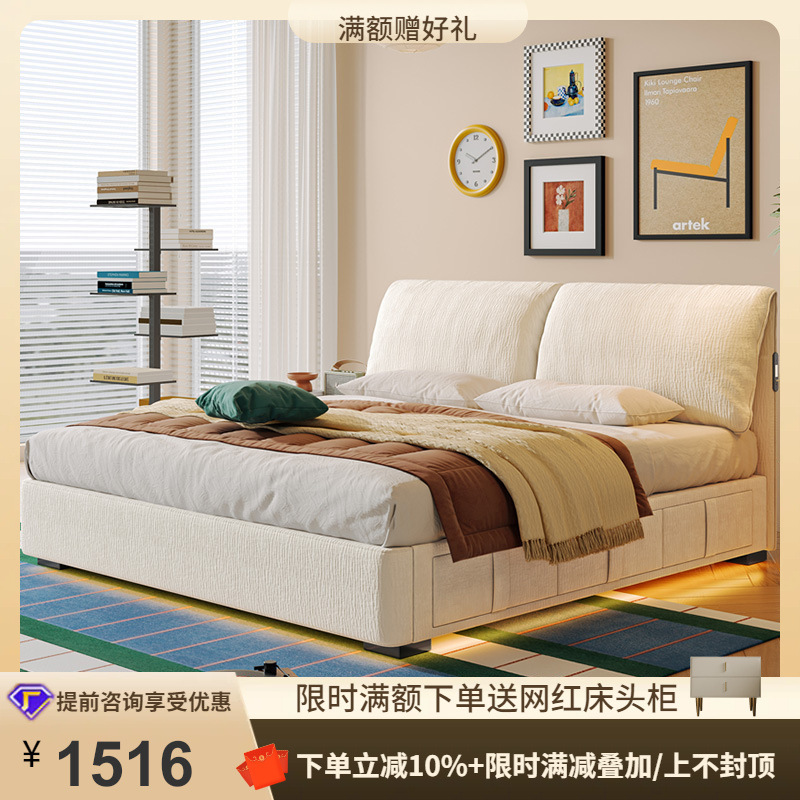 Tongyu Special Removable and Washable Elephant Ear Sliding Storage Bed Cream Style Large Capacity High Box Storage Fabric Bed Tongyu Special Removable and Washable Elephant Ear Sliding Storage Bed Cream Style Large Capacity High Box Storage Fabric Bed