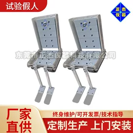 疲劳试验机;冲击试验机;振动试验机