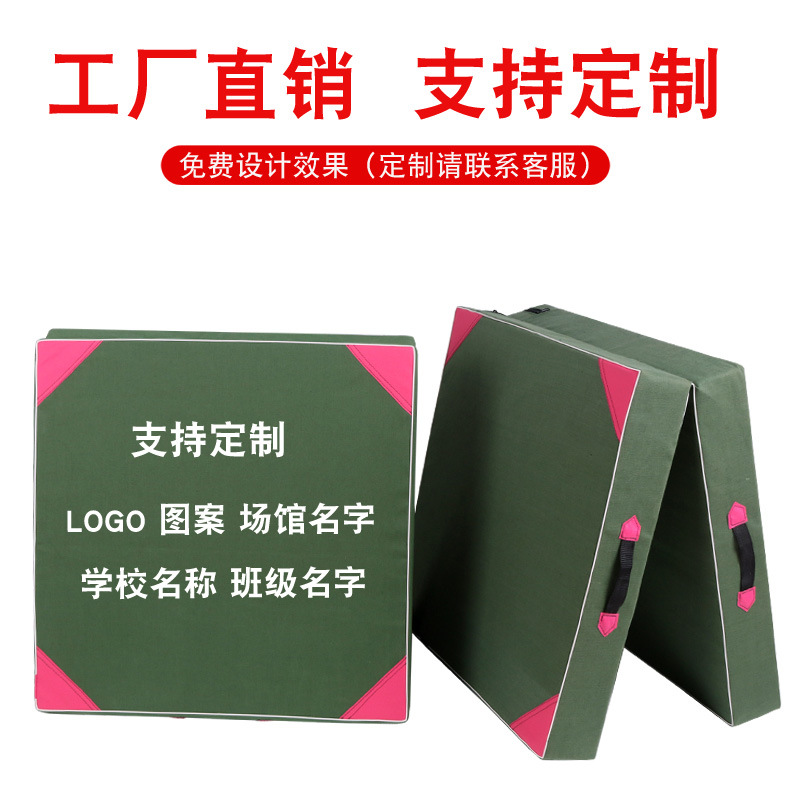 Folding Gymnastics Mat Sit-up Mat Practice Sports Training Silicone Canvas Pearl Cotton Sponge Mat