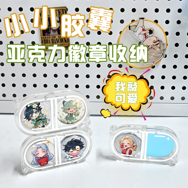 Acrylic Custom Display Capsule Metal Badge Custom Stand Celebrity Cartoon Anime Week