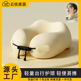 U型枕;坐垫椅垫;功能枕
