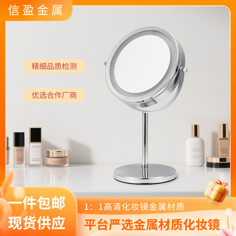 Espejo para entrega, espejo de maquillaje de escritorio de alta gama, redondo, de doble cara, con luz LED.