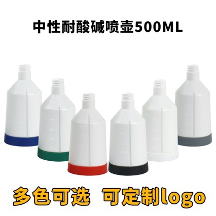 Car wash artifact acid and alkali resistant spray pot nozzle car cleaning tool 750ml car-mounted car wash gloves foam spray pot