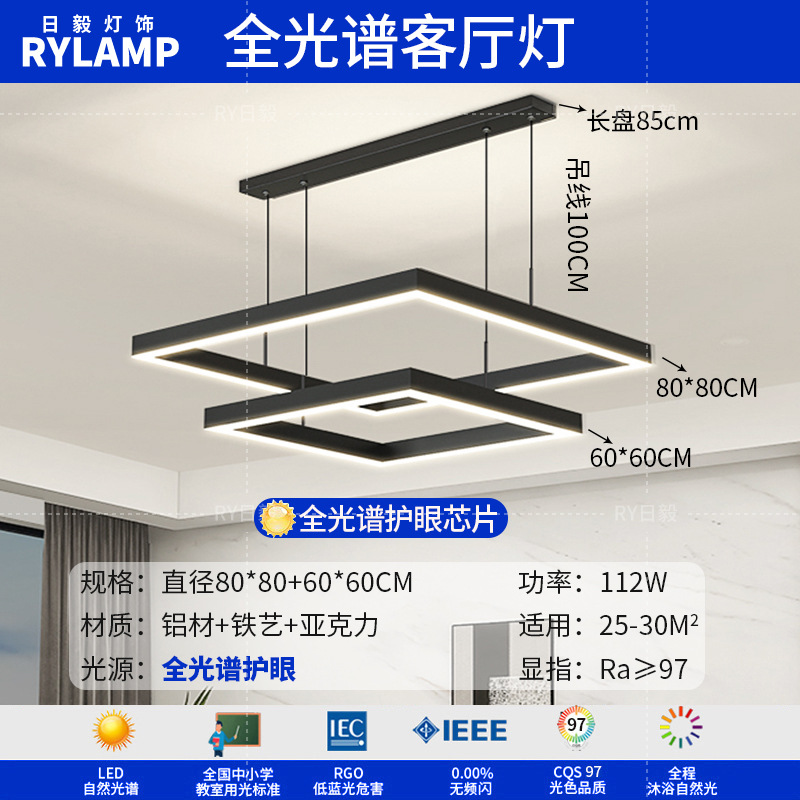 Araña de sala de estar 2025 nueva lámpara atmosférica minimalista moderna lámpara de comedor cuadrada minimalista lámpara principal de sala de estar nórdica