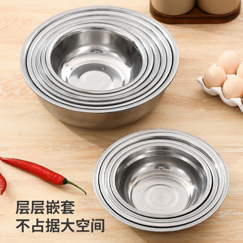 Stainless steel seasoning tank household kitchen dough bowl egg bowl food bowl cooking bowl iron pot stainless steel soup pot