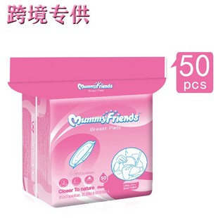 ���Smummyfriend50Ƭ������|һ����͸�����Q���������̺��|����