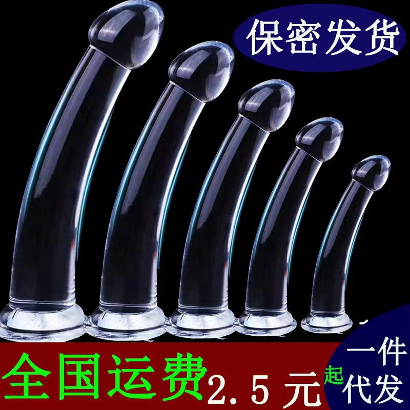 penis anal strip transparent sucker transparent anal strip anal plug female device male posterior masturbation dildo gay