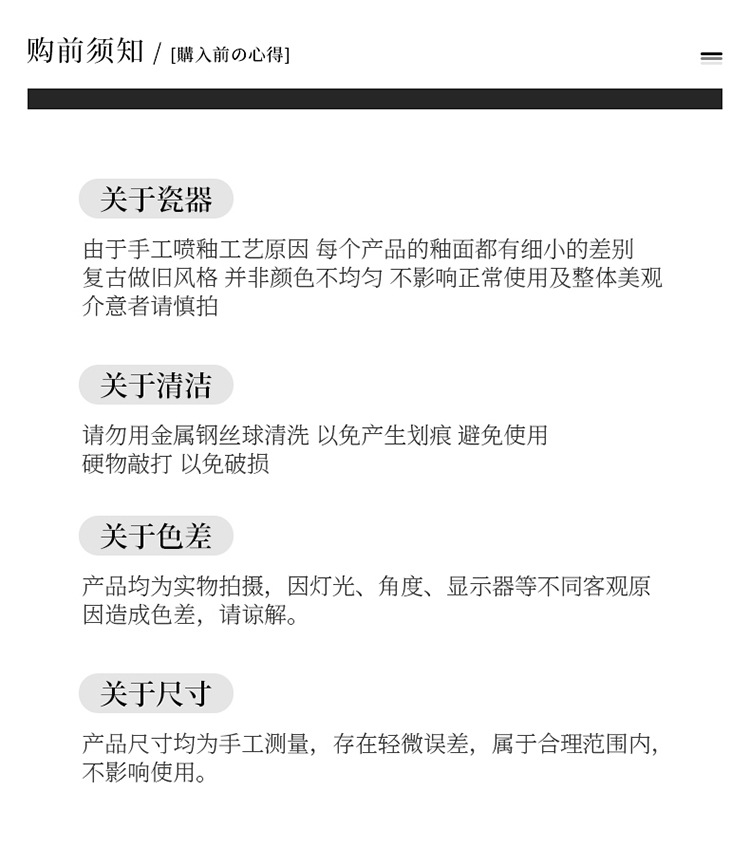 12-调味罐_17.jpg