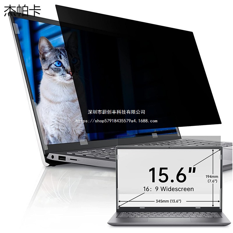 Suitable for Lenovo Notebook E14X280/T480 Privacy Film ThinkPad Computer Anti-Blue Light and Anti-Reflective