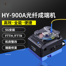 HY-900A���w�ɶ˙C��ĥ�C�F���ɶ�FTTR/5G�ҷ�/�C������