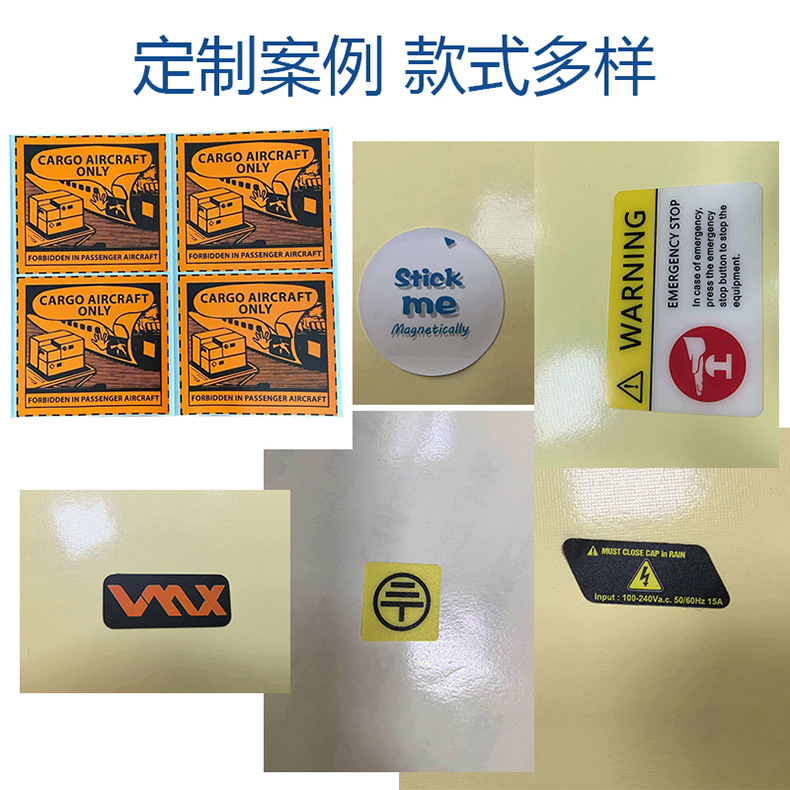 不干胶详情定制案例.jpg