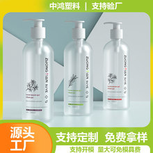 500ml͸��ƿб����Һ����ƿ pet����ϴ�lˮ��ԡ¶ƿ ���w��ƿ