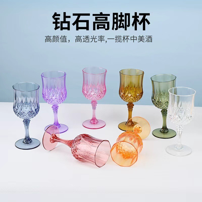 Cross-border exclusive supply of colorful glass cups, creative and stylish home-use water cups, ins crystal-resistant glass plastic cups for red wine Cross-border exclusive supply of colorful glass cups, creative and stylish home-use water cups, ins crystal-resistant glass plastic cups for red wine