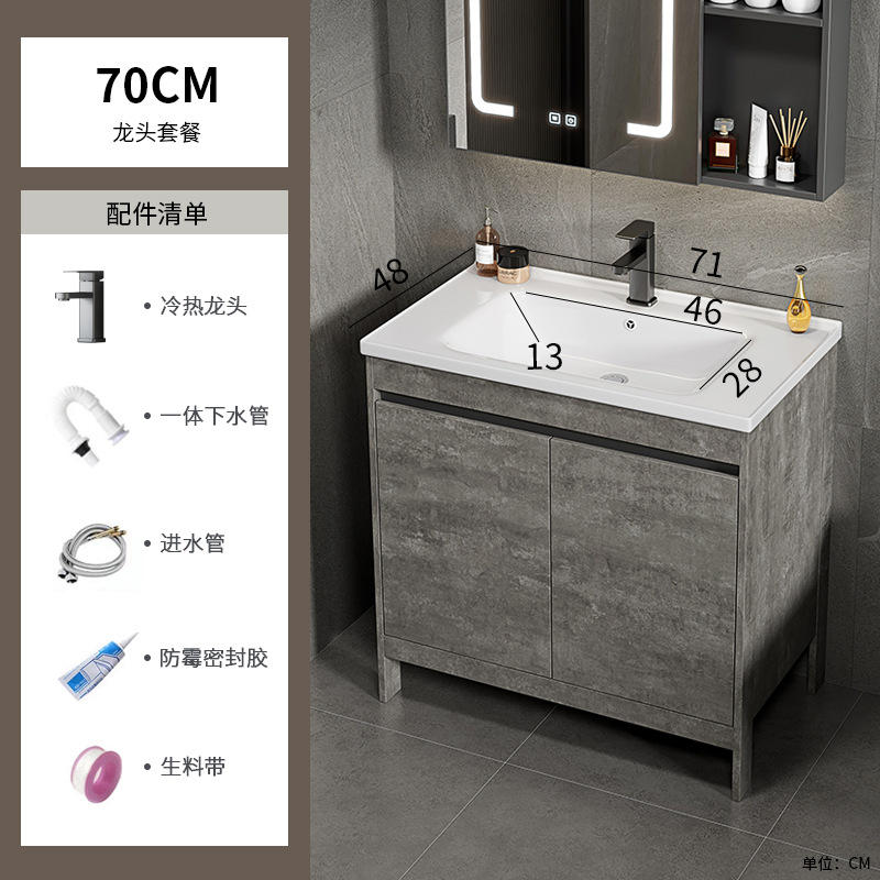 Espacio gris de lujo ligero, armario de baño de aluminio, mesa de lavado combinada, lavabo integrado de cerámica, mesa de lavado, baño, piso al aire libre