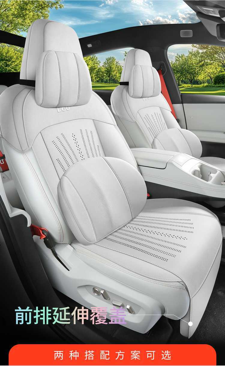 Ledao L60 Special Car Seat Cushion Suede Leather Seat Cover Semi-Enclosed Saddle Pad Four-Season Universal Car Seat Cover
