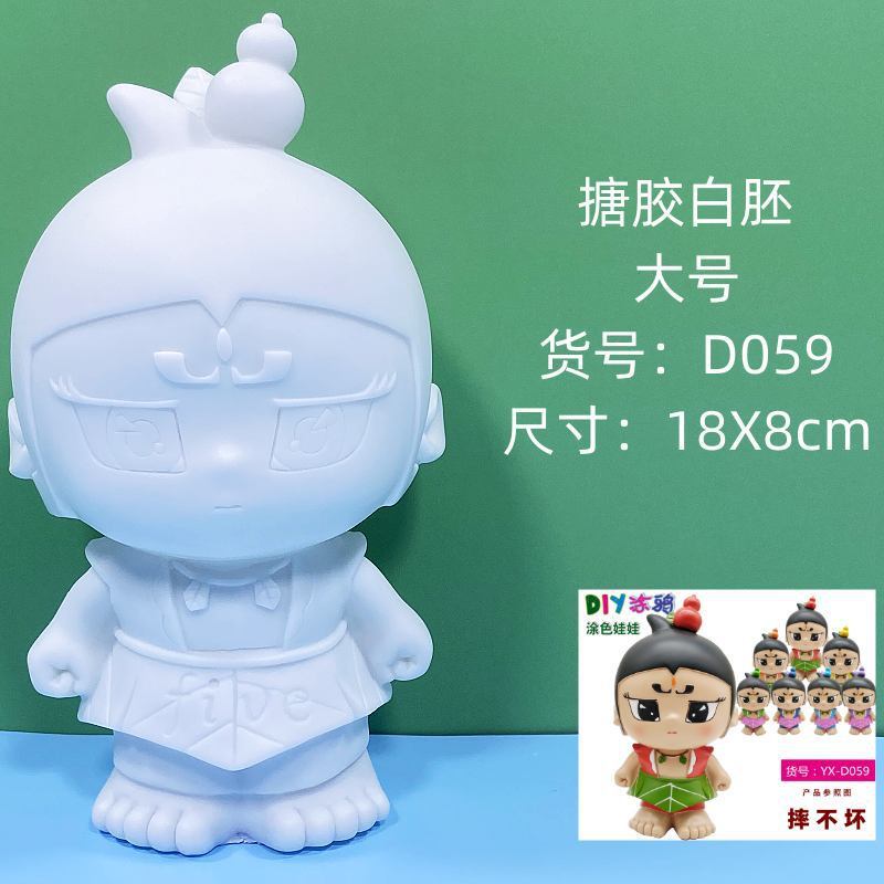 大型 エポキシ樹脂製 白い未完成人形 白いブランク卸売 手作りDIY スティッチ ぬりえ グラフィティおもちゃ 屋台|undefined