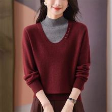 羊绒毛衣女25秋冬新款假俩件针织打底衫女洋气妈妈装拼色内搭上衣