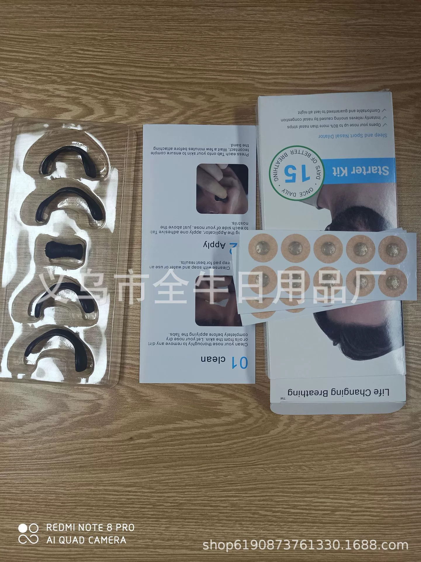 Cross -border explosive nasal respiratory expansion