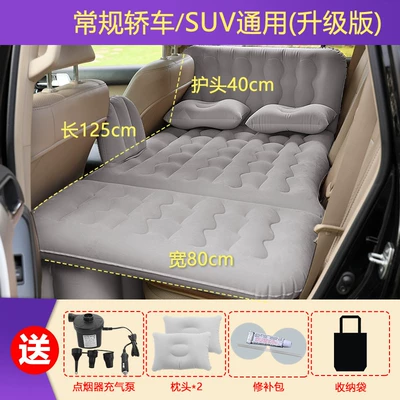 Vehicle-mounted inflatable bed for All Models, Quick Inflation, Thickened - 37-head-protection-airbag-flocking-gray