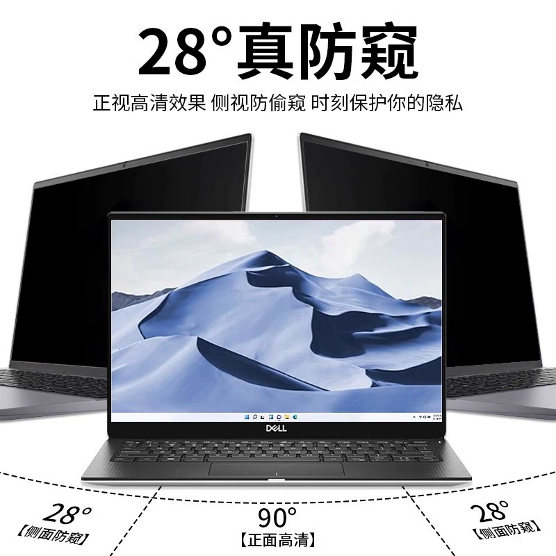 Ноутбук совместимый с Lenovo, защитный экран, ThinkPad, X13, X1