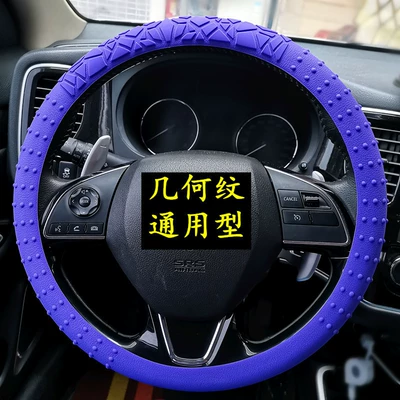 wheel cover car D round Steering wheel cover