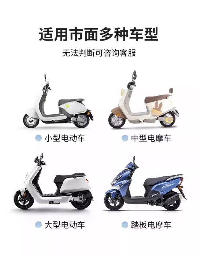 Electric Vehicle Sun Protection Seat Cushion, Summer Heat Insulation and Anti-Scalding Battery Seat Cover, Waterproof Universal Motorcycle Heat Insulation Cushion