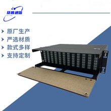 慈普通信供應MPO光纖配線箱3U288芯