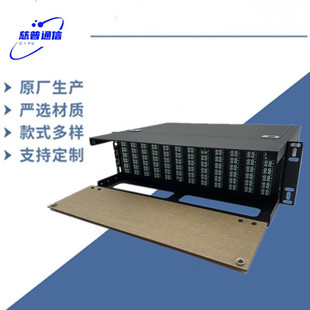 Citopunxin Supplies Mpo Fiber Optic Distribution Box 3U 288-Core Server Optical Cable Rack-Type Engineering Cabinet for Data Center