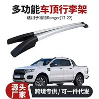 Для 2011-2022 Ford ranger крыша багажная полка алюминиевый сплав на винт черный серебро двухцветный