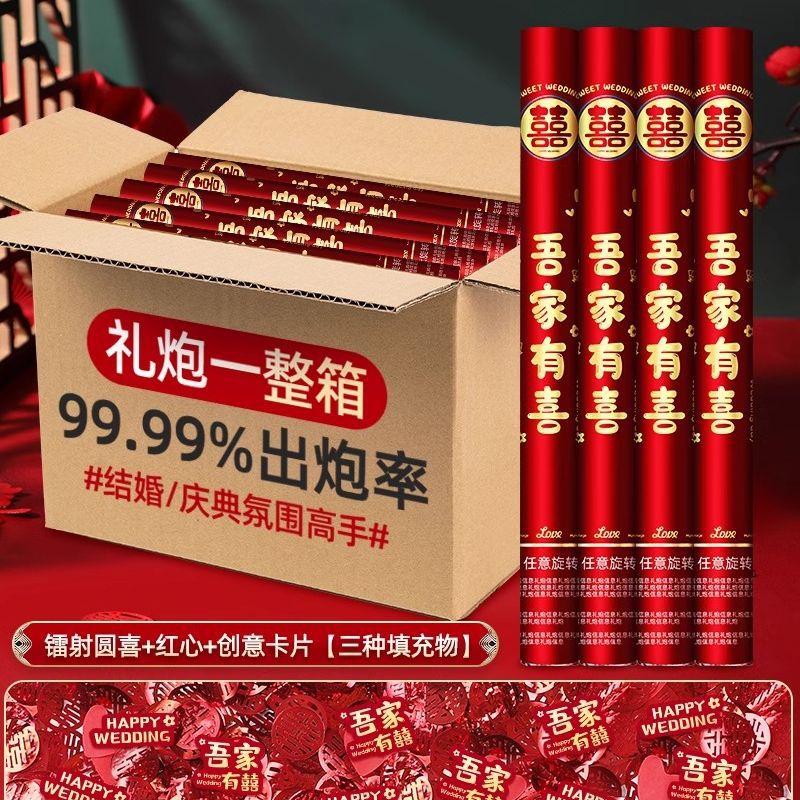 60 모델 4개 [박스 전체 구매가 더 저렴함] 우리 가족은 행복합니다 [글리터 스타일] 히트 스타일, 기간 한정, 분위기 가득