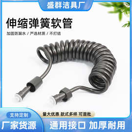 双钢电话线伸缩水管淋浴花洒加长弹簧软管马桶伴侣冲洗喷枪PE软管