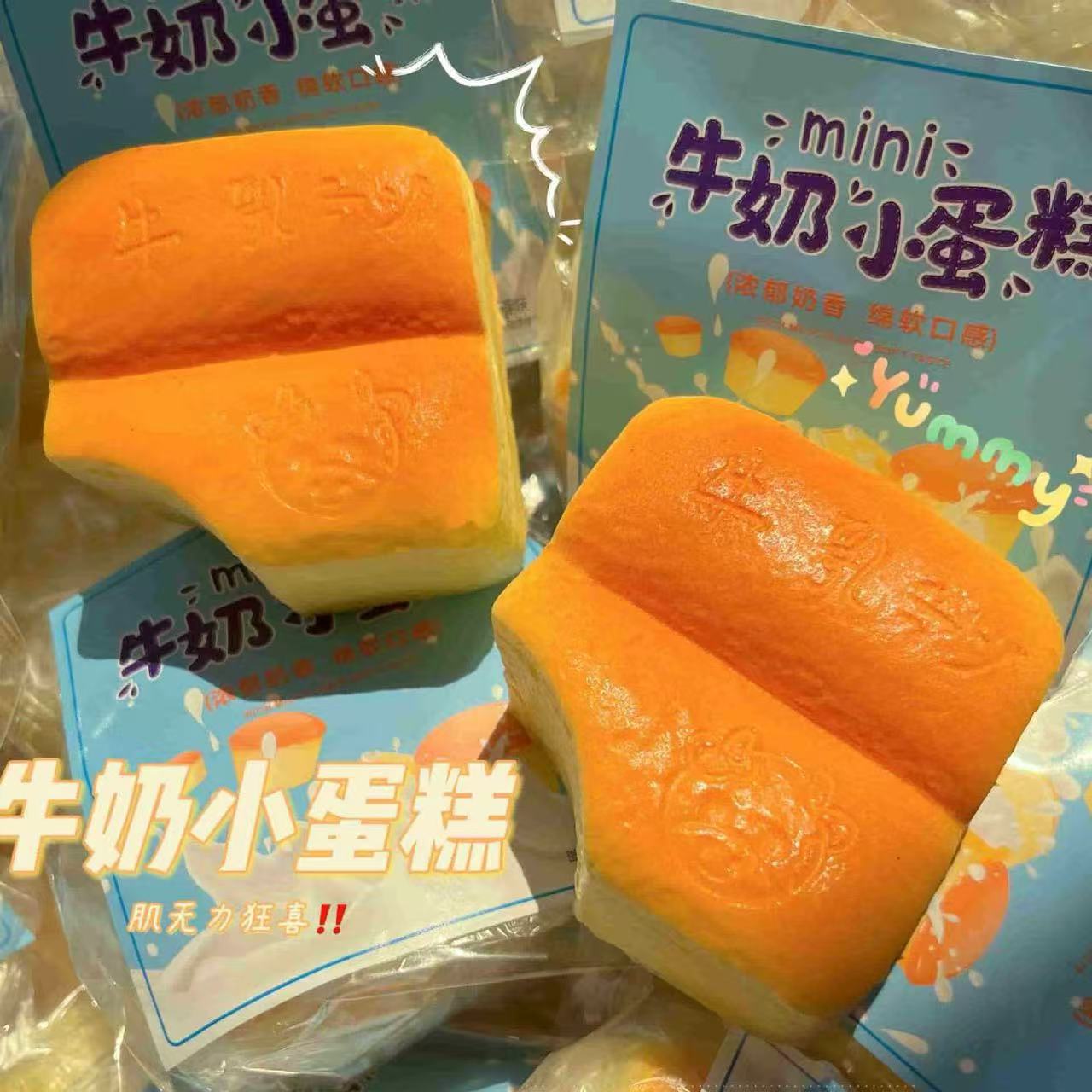 느린 리바운드를 지닌 부드러운 우유빵 1개