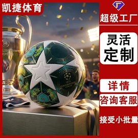 篮球;足球;排球
