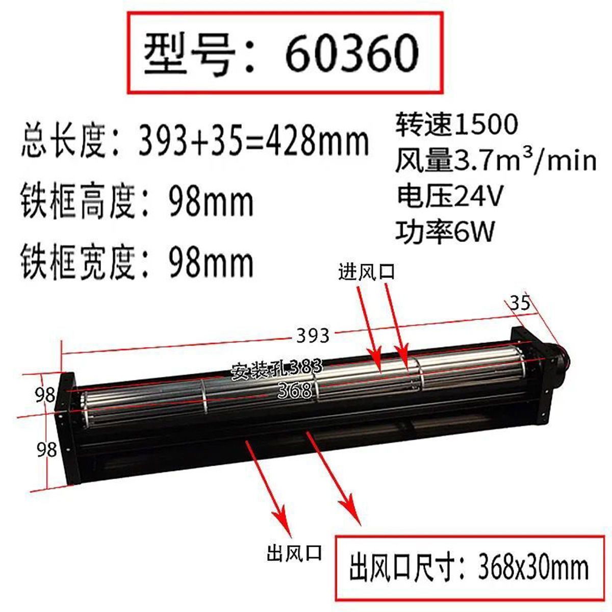 厂家直销直流横流贯流风机 大风量低噪音高效率寿命长