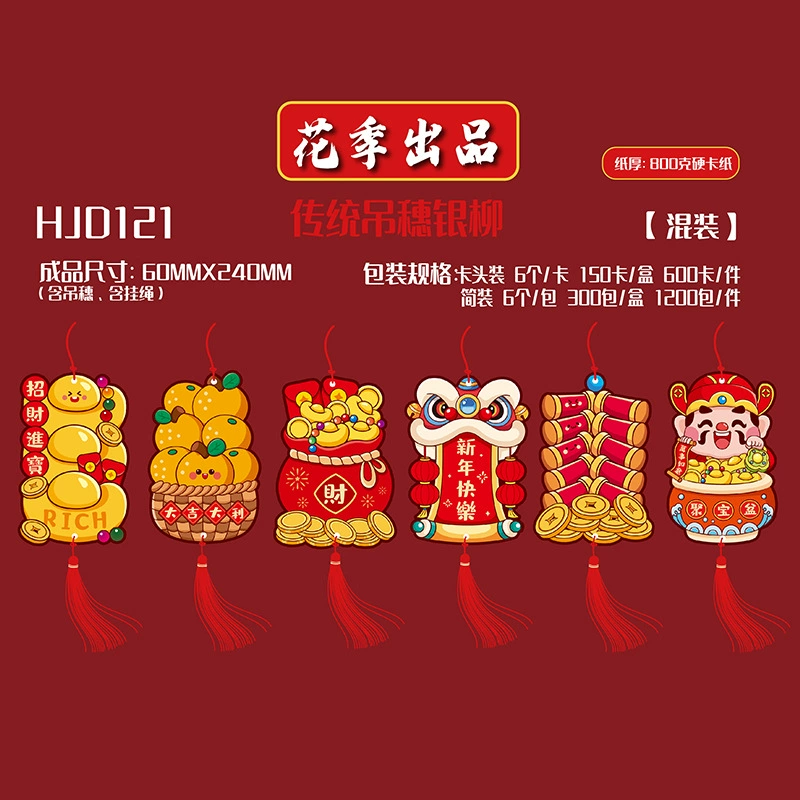 Украшения, подвеска, оформление для гостиной