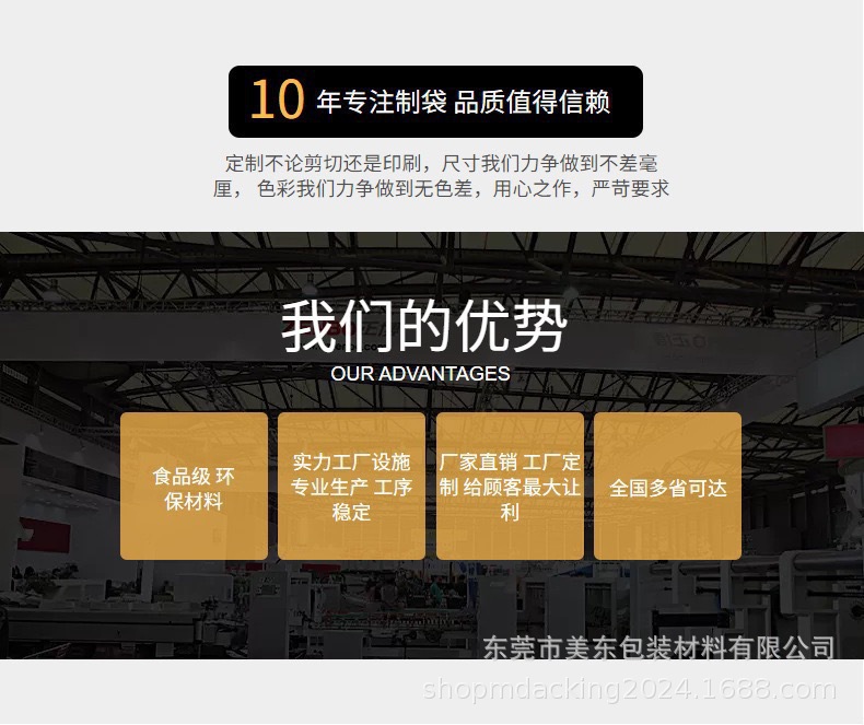 微信图片_20240722191412