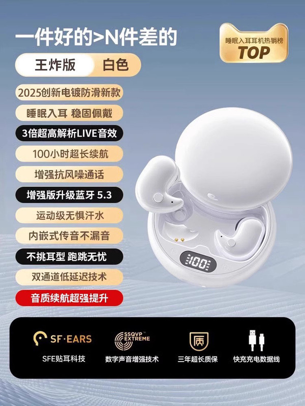 2025新款蓝牙耳机真无线睡觉骨传导感降噪小型久戴不痛男女士|undefined