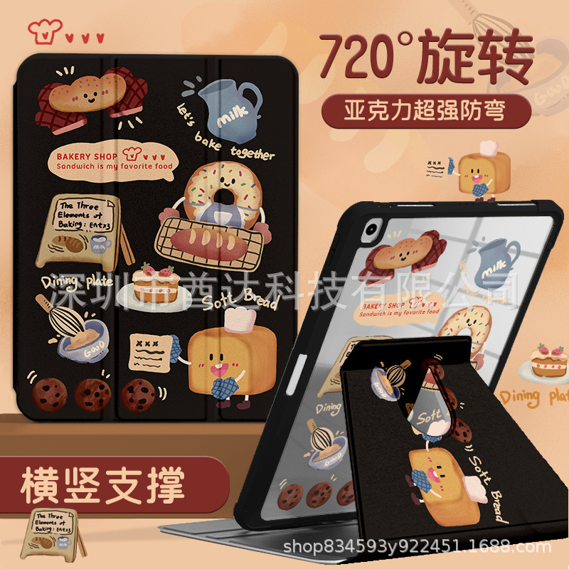 70% off Rotating iPad Protective Case Air5 Anti-Bend Acrylic Pro11 Tablet Protective Case with Pen Slot Creative