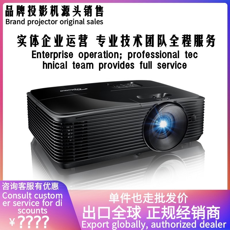 Optoma Optoma W400Lve X400Lve Hd190X Tp401W/401X Rs381X Projector